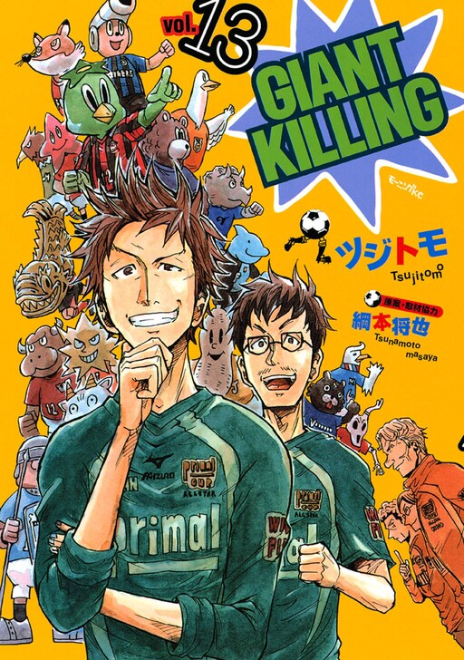 Tome 13