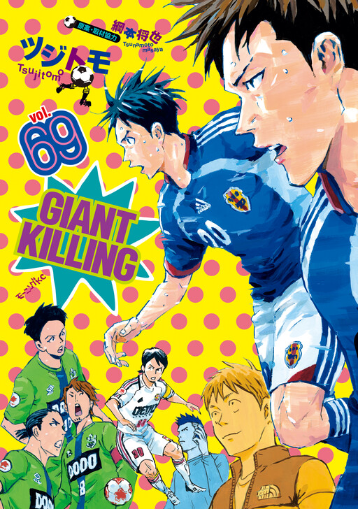 Tome 69