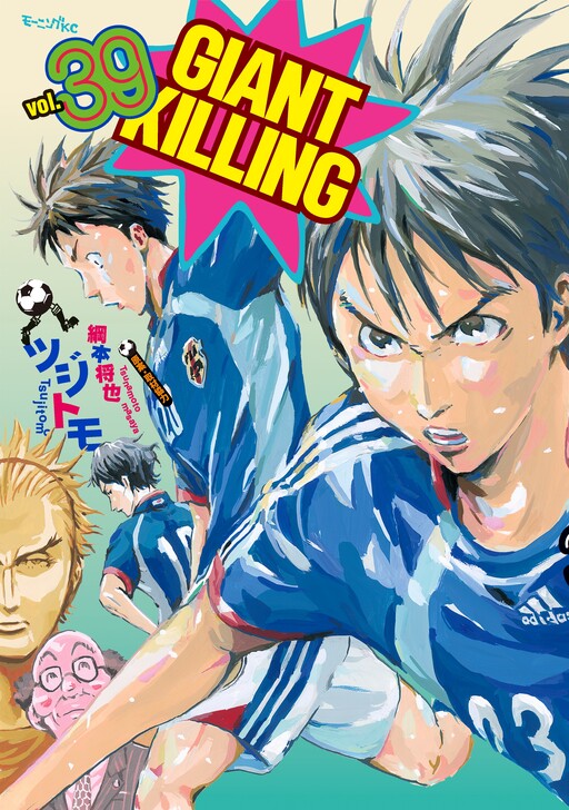Tome 39