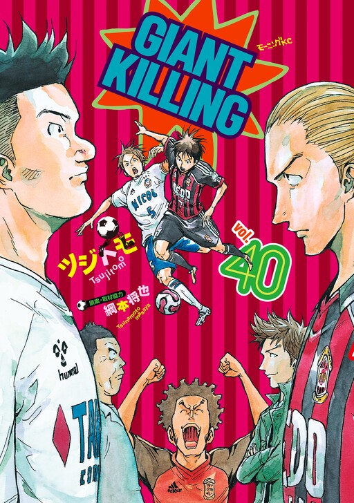 Tome 40