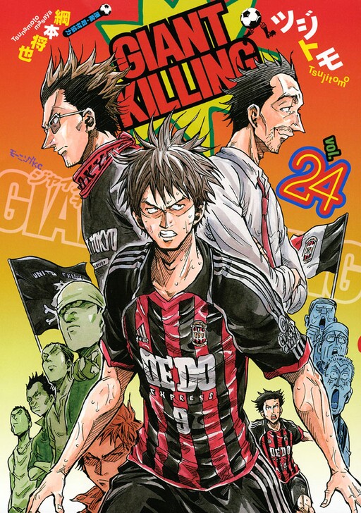 Tome 24