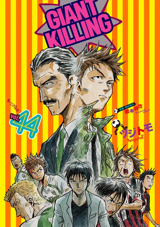 Tome 44