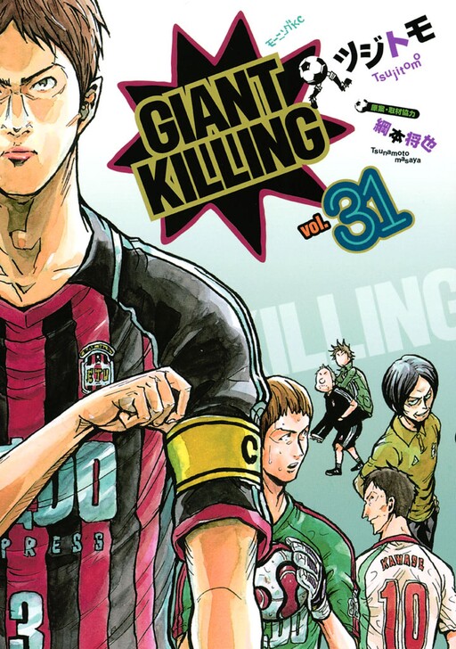 Tome 31