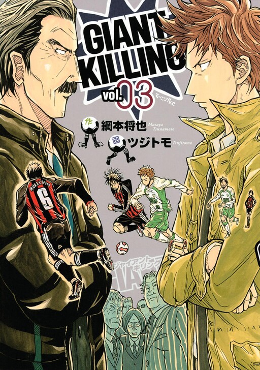 Tome 3