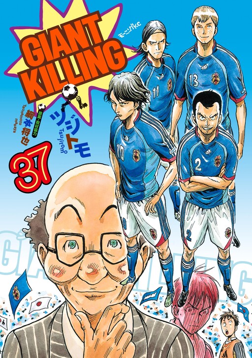 Tome 37