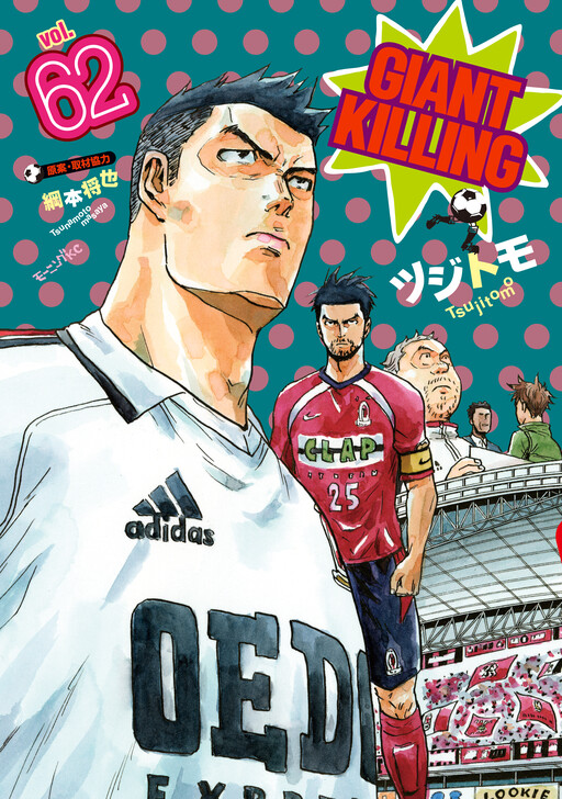 Tome 62