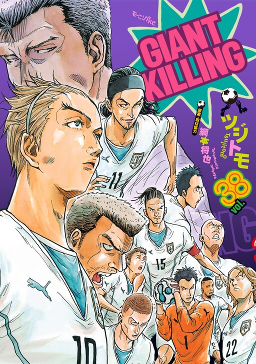 Tome 38