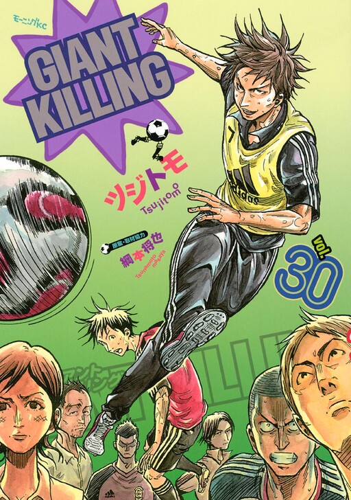 Tome 30