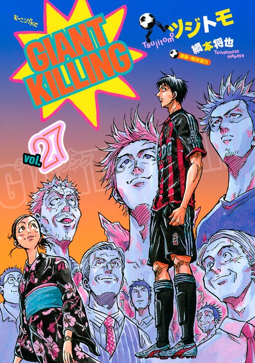 Tome 27
