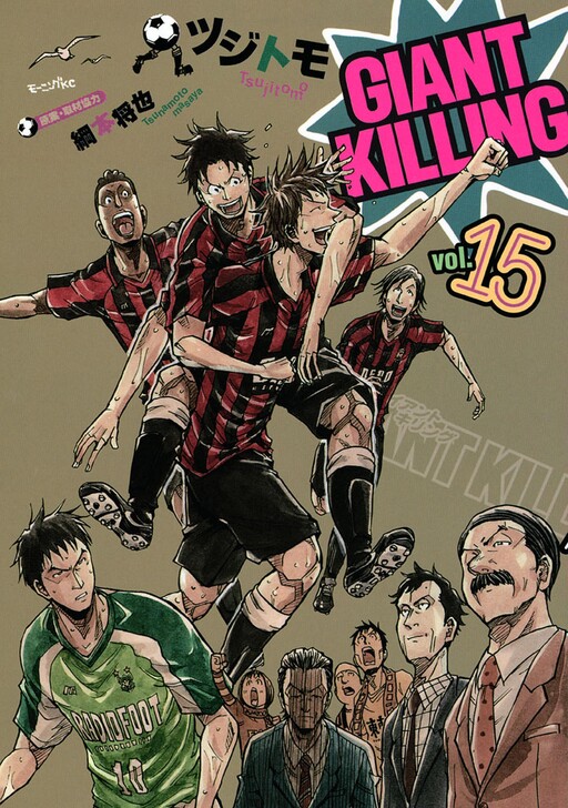 Tome 15