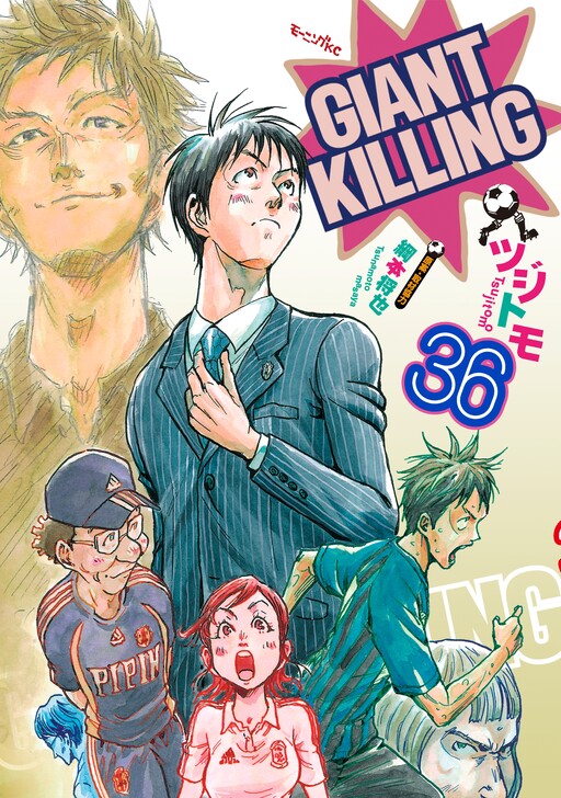 Tome 36