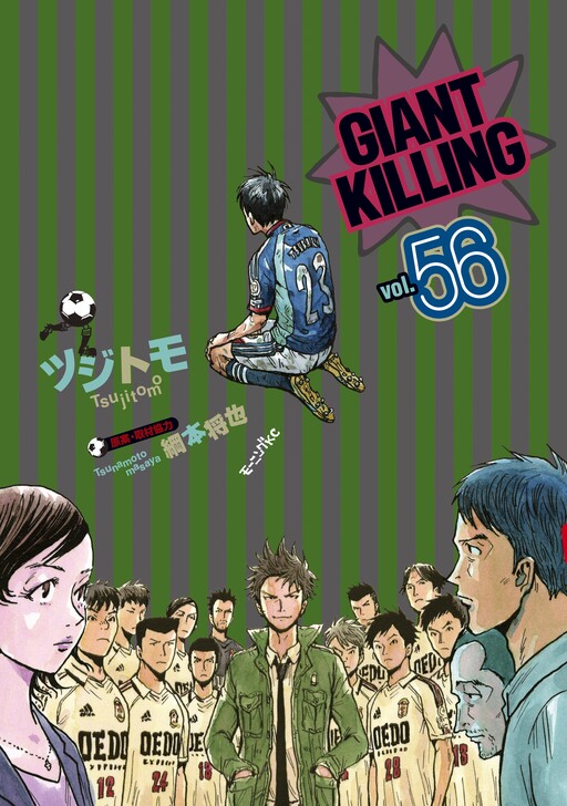 Tome 56
