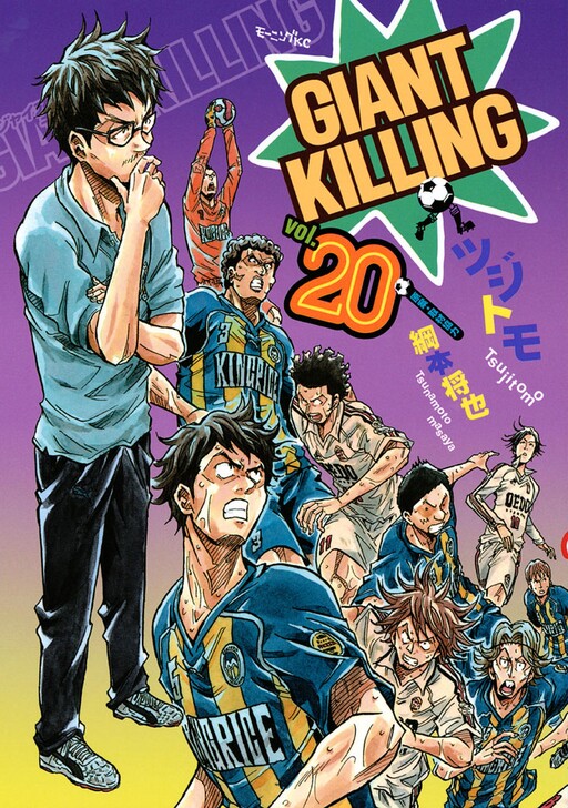 Tome 20