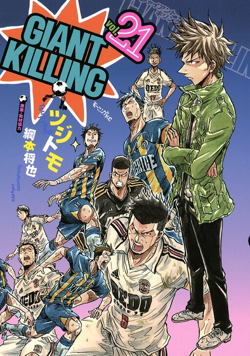 Tome 21