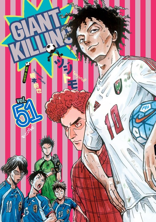 Tome 51