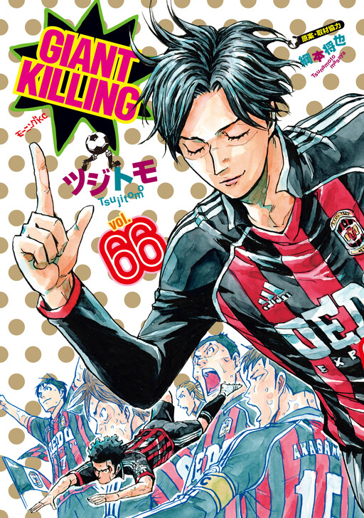 Tome 66