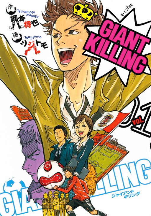 Tome 1