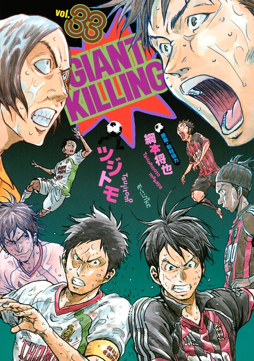Tome 33