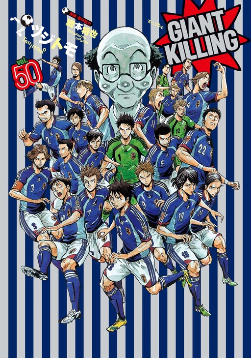 Tome 50