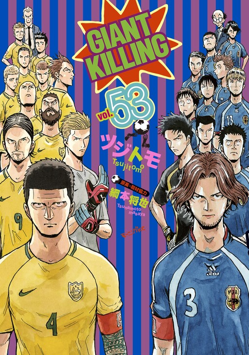 Tome 53
