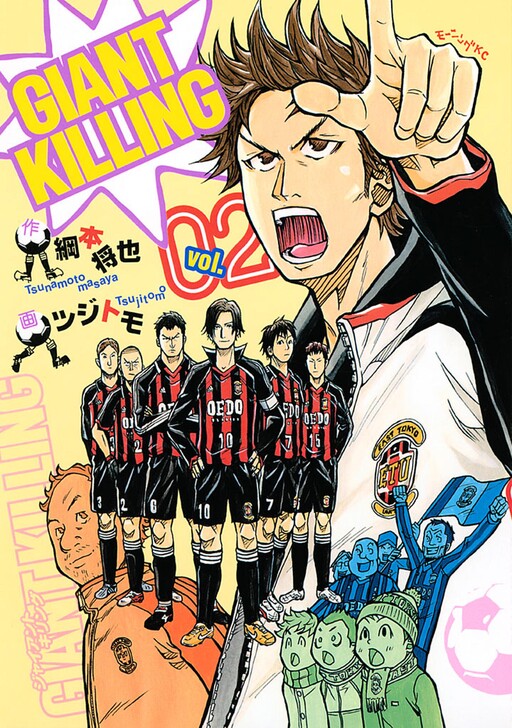 Tome 2