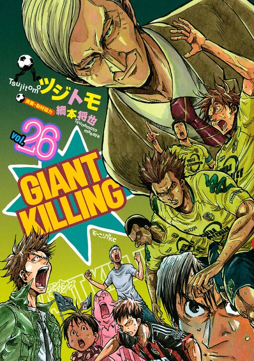 Tome 26