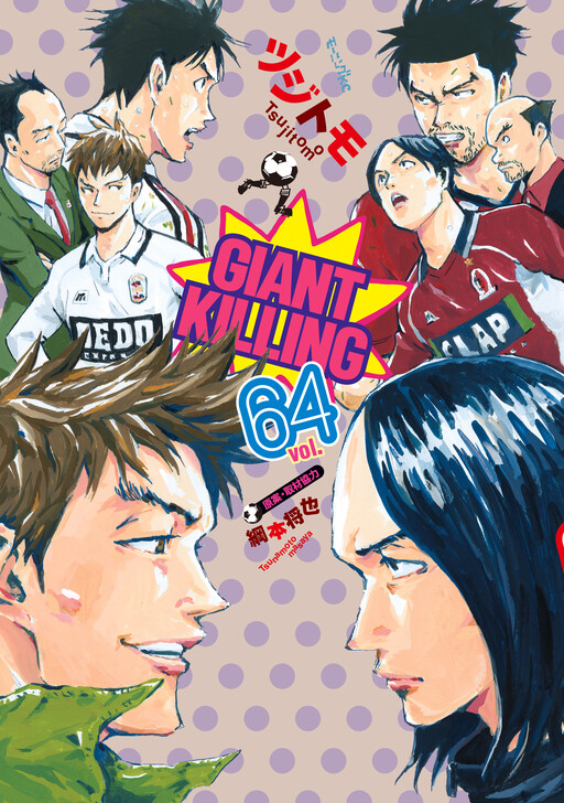 Tome 64