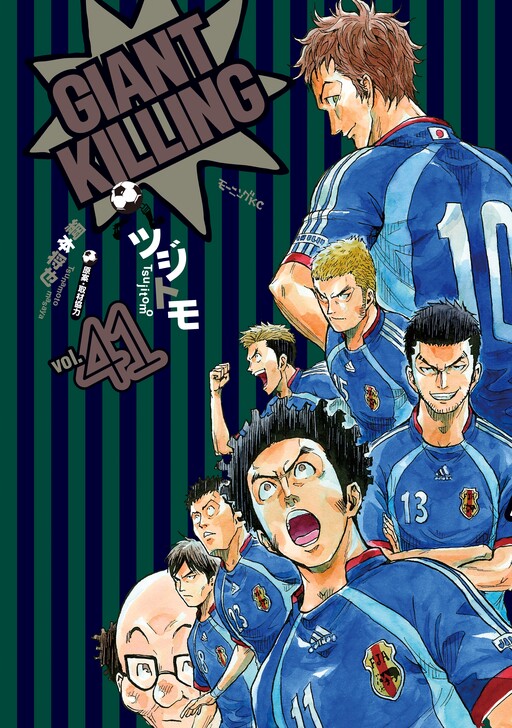 Tome 41