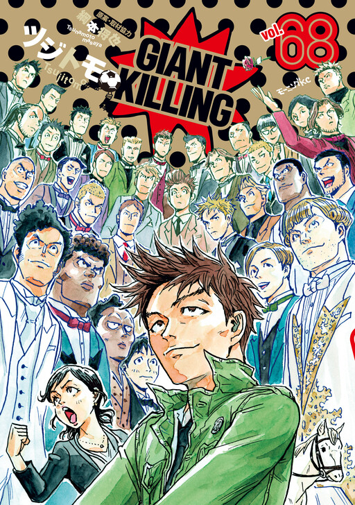 Tome 68