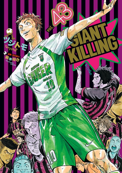 Tome 43