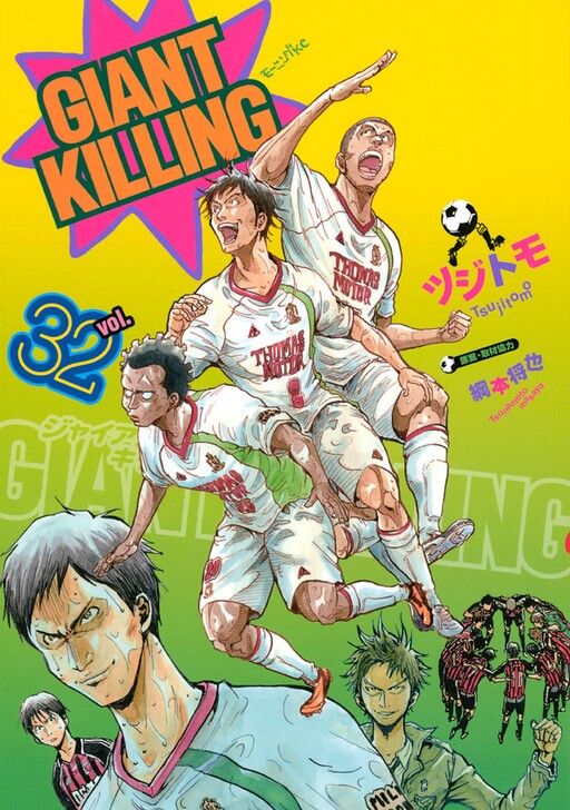 Tome 32