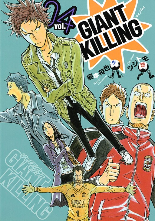Tome 4