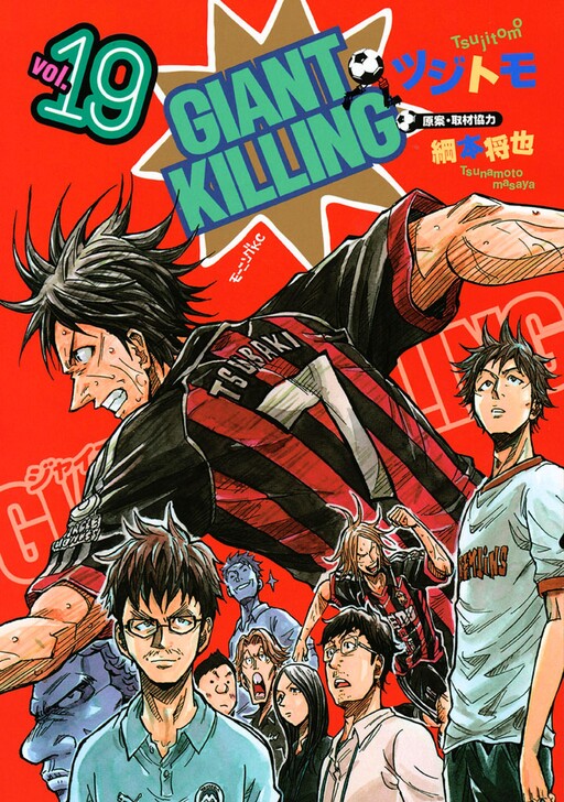 Tome 19