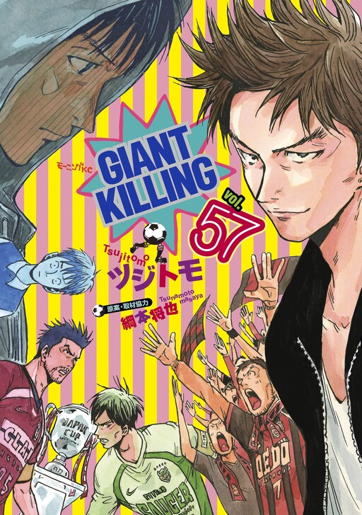 Tome 57