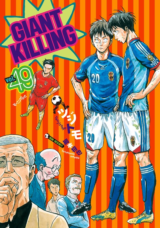 Tome 49