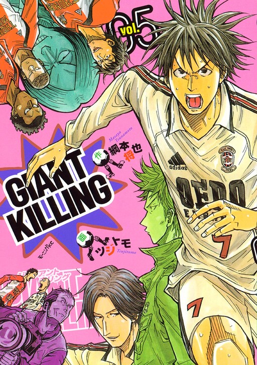 Tome 5
