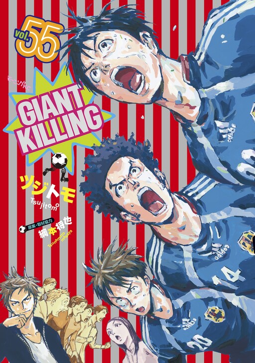 Tome 55