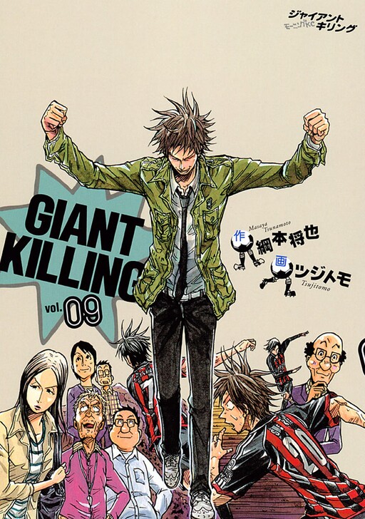 Tome 9