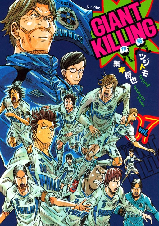 Tome 7