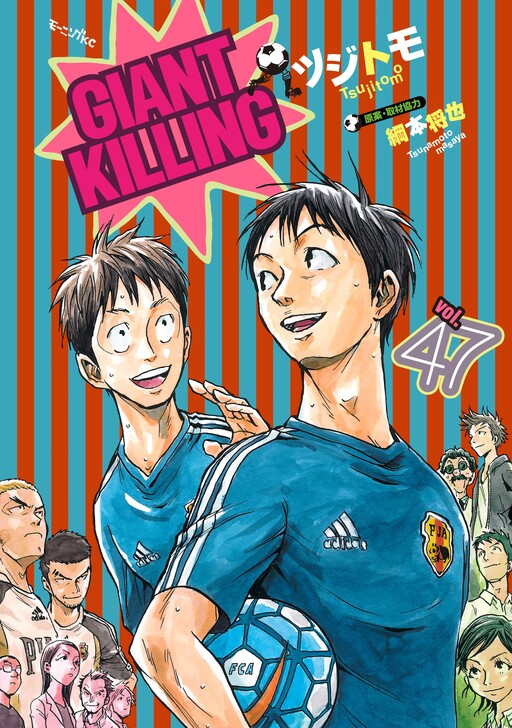 Tome 47