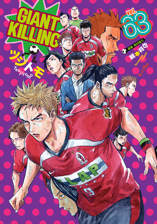 Tome 63