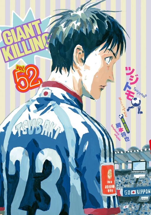Tome 52