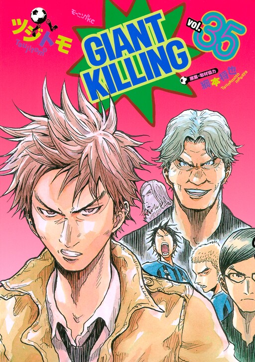 Tome 35