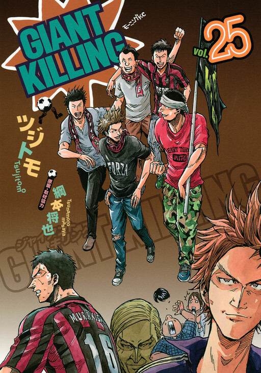 Tome 25