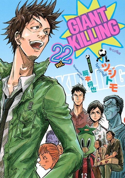Tome 22