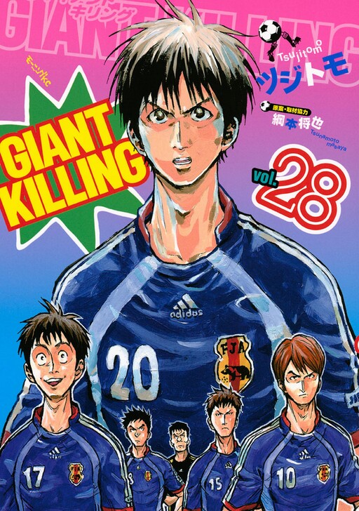 Tome 28