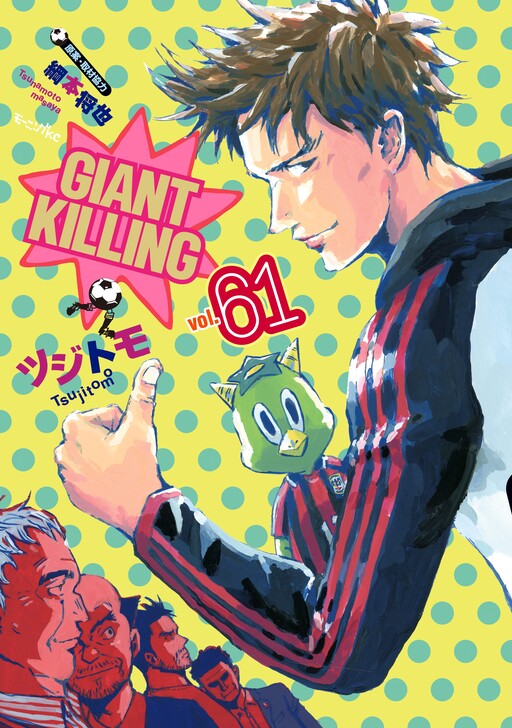Tome 61