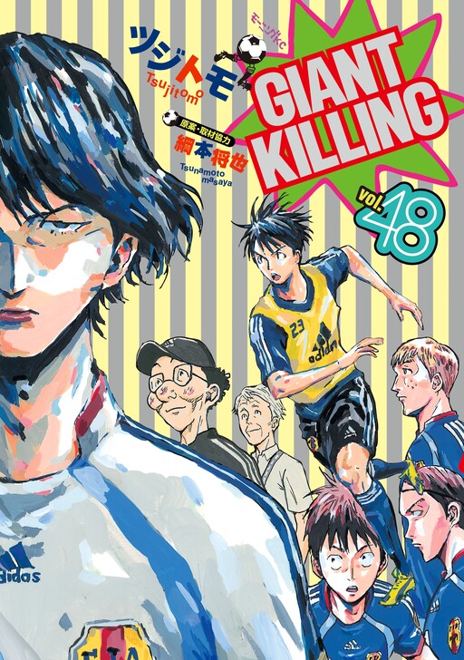 Tome 48