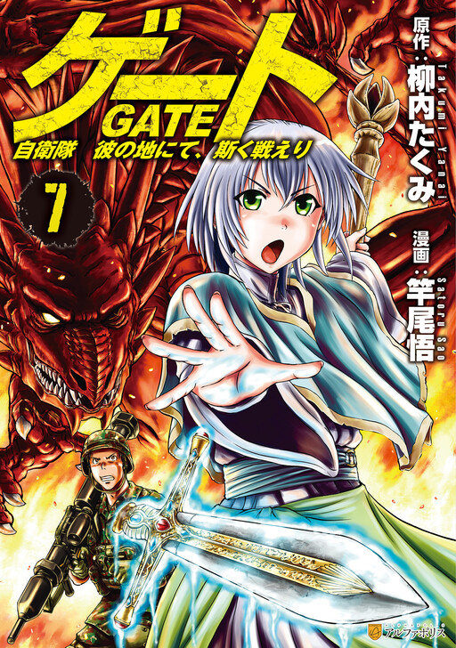Tome 7