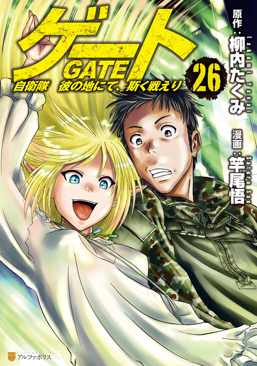 Tome 26
